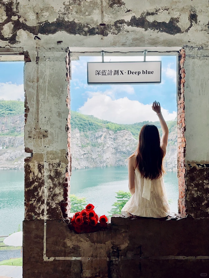 浙江经验 | 华丽转身的矿坑“生态疤痕：安吉深蓝计划X